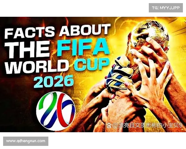 非洲多国加大足球青训投入 2026世界杯力争实现历史性突破