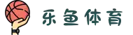 乐鱼体育科技股份有限公司 - 官方网站